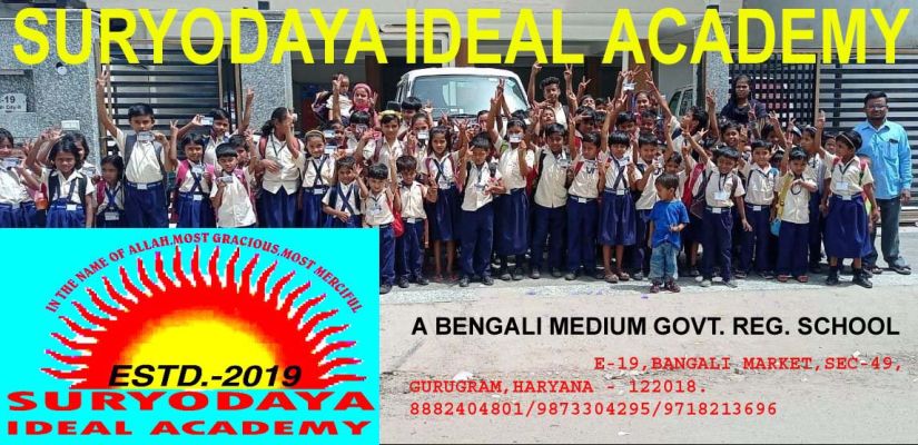 Banner : SURYODAYA IDEAL ACADEMY
